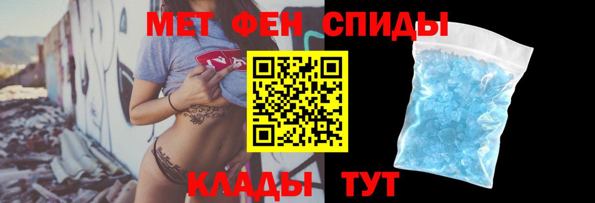 Amphetamine Розовый  АМФ  Амфетамин  Вход с VPN  Чусовой 