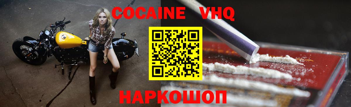 КОКАИН Эквадор Чусовой
