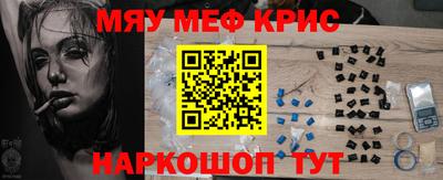 синтетический гашиш Малгобек