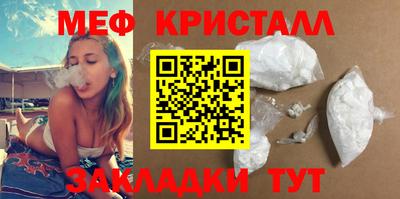 каннабис Малоярославец