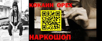 каннабис Малоярославец