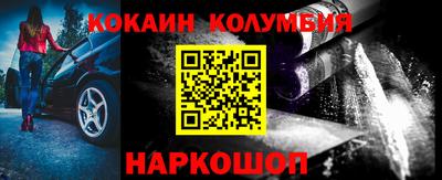 мет Можайск