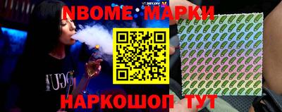 мет Можайск