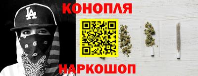 синтетический гашиш Малгобек