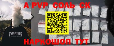 каннабис Малоярославец