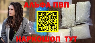 мет Можайск