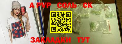 мет Можайск