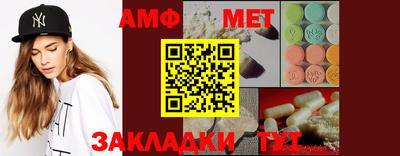 синтетический гашиш Малгобек