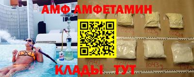 прущая мука Мариинск