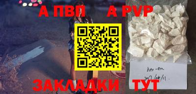 синтетический гашиш Малгобек