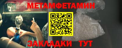 прущая мука Мариинск