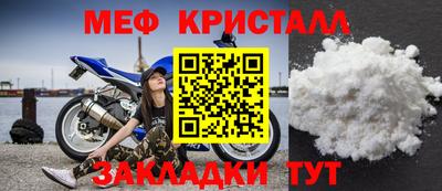 прущая мука Мариинск