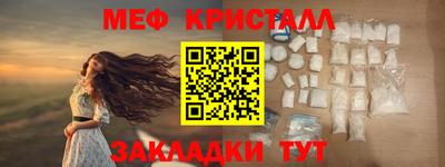 мет Можайск