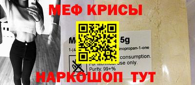 мет Можайск