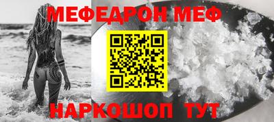 мет Можайск