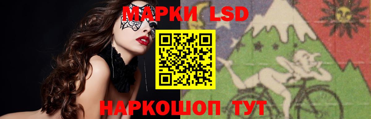 Чусовой  LSD-25 экстази кислота  LSD-25 экстази  Вход с VPN 