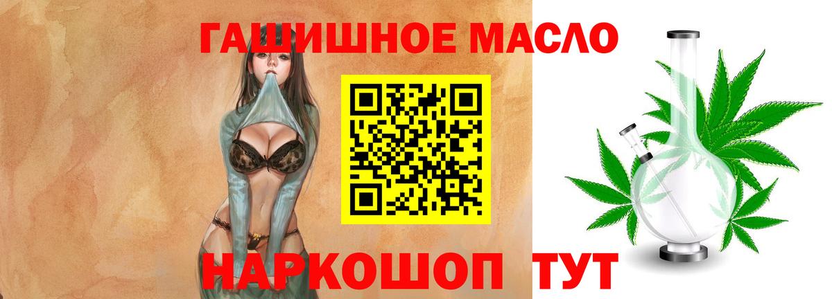 Дистиллят ТГК жижа Чусовой
